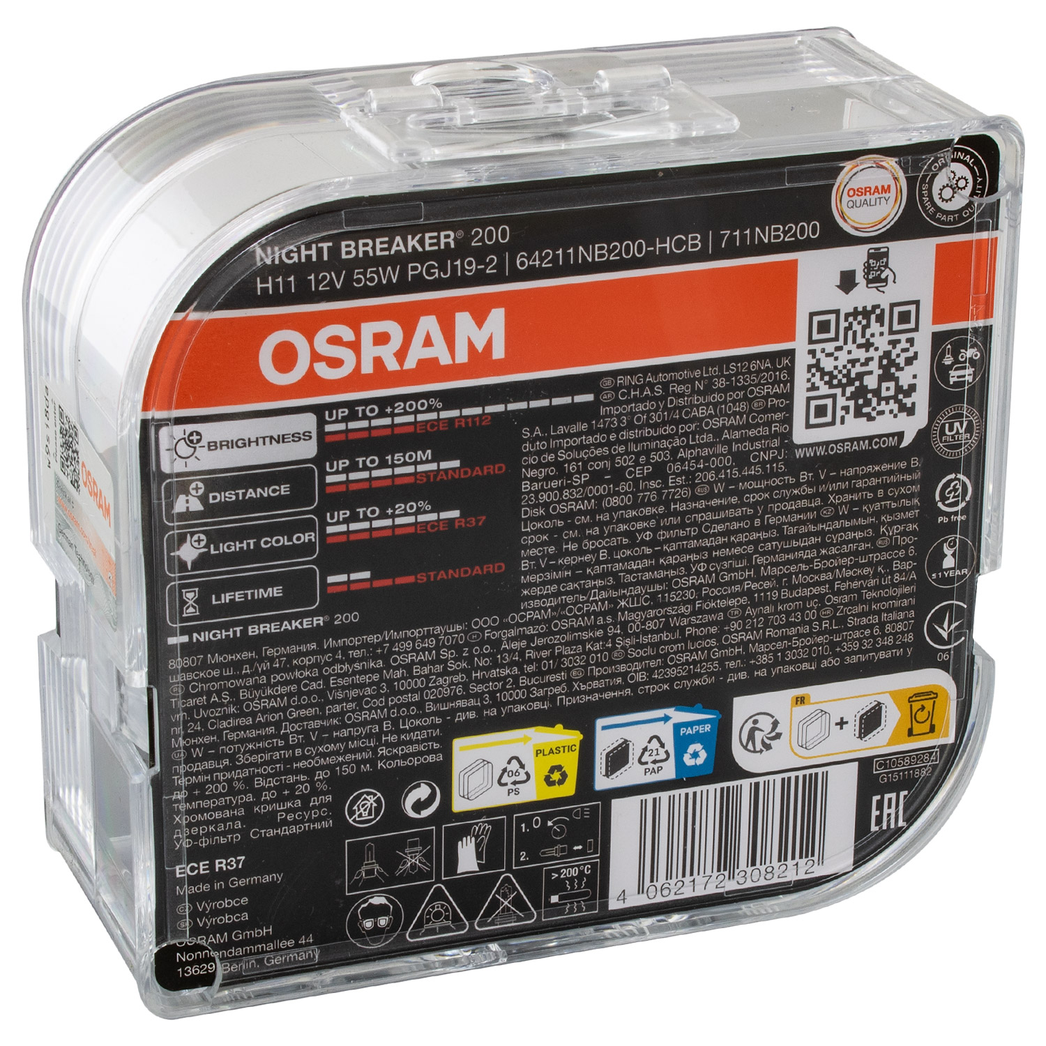 OSRAM Glühlampe Fernscheinwerfer 64211NB200-HCB 