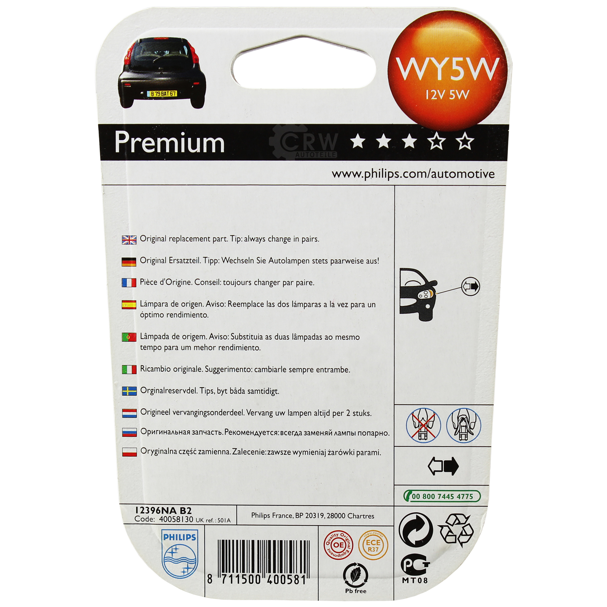 Philips Vision Premium 2 Stück WY5W 12V 5W gelb W2,1x9,5d Blinker Birne Lampe